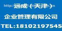 价格,报价 求购天津宝坻宝坻汽车配件厂招聘男操作工,劳务输出 阿土伯网