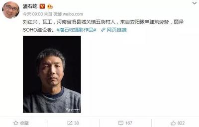 被亿万富翁“盯”上的滑县人